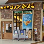 Komeda Kohi Ten - 