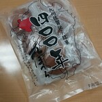 本村製菓 - 大袋　四００年丸ぼうろ　486円