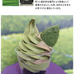 Maccha Tei Fukujuen - 藤崎百貨店「第49回京都歴代のれん市」への出店です。