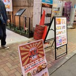 Ueno Yokochou - 