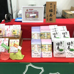 抹茶亭 福寿園 - 藤崎百貨店「第49回京都歴代のれん市」への出店です。