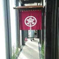 おたる政寿司 銀座 - 