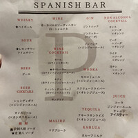 Potoro - 