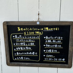 キッチン 鳶色 - 