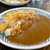 辛口カレーミヤジマ - 料理写真: