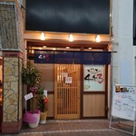 Takamatsu Choicho I Station 443 - 