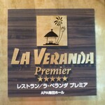 LA VERANDA Premier - 