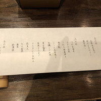 いせもん本店 - 