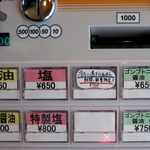 Ag - 夏限定メニュー