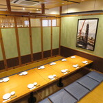 さかなや道場 - 