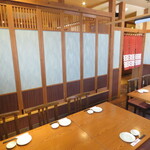 さかなや道場 - 