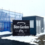 Bon Garden - 