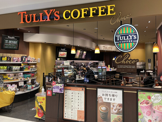 タリーズコーヒー　 ララガーデン長町店 - 長町南（カフェ）の写真