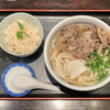 Sanuki Teuchi Udon Aonoyama - 肉うどん ¥900 ＋ 茶飯セット ¥150