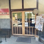 かき氷・甘味茶屋 きーうぇすと - 