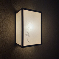 道人 - 