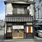 Sushi Hourai - 