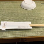 Sushi Hourai - 