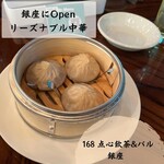 168点心飲茶&バル 銀座インズ店 - 