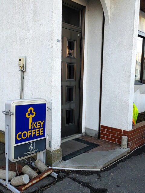 ヨンチョウメ（4 CHOME） - 釧路（喫茶店）の写真