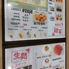 京生麩のお店 愛麩