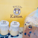 BAKERY Kanon - プリンとレーズン食パン！どちらも美味しかったです