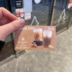 本宮的茶 今出川店 - 