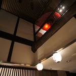 天山の湯　だいにんぐ