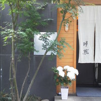 帰燕 - 201307　帰燕　店頭入口