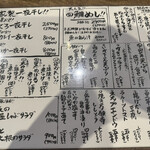 魚料理 ふじい - 