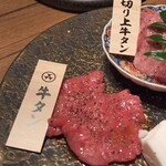 Sumibi Yakiniku Fushimiya Hidagyuu Bettei - 