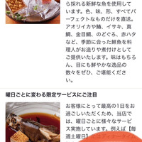 銀平 北新地店 - 