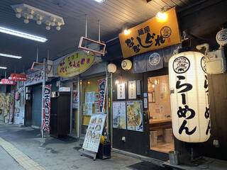 麺屋ななしぐれ - 