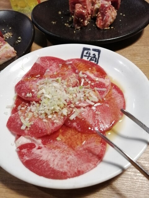 Gyukaku Narimasu Ten