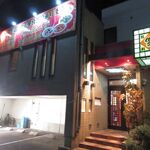 食府 - 