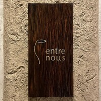 entre nous - 
