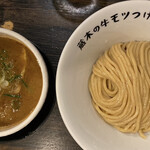 製麺処 蔵木 - モツつけ麺