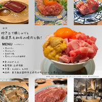 焼肉みゆき苑 - 