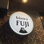 Bistro FUJI  - 