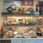 富士見食堂 - 富士見食堂お勧め1