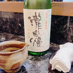 釣亭 伝助 - 