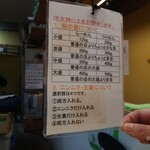 Ramen Kiji Tora - 麺量