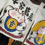 お好み焼吉野 - 