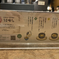 侘家古暦堂 祇園花見小路本店 - 