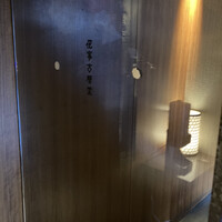 侘家古暦堂 祇園花見小路本店 - 