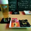 クエルボ - 