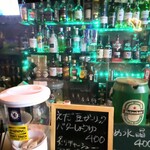 クエルボ - 