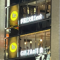 tcc GINZA - 