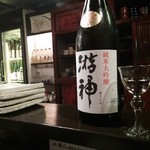 酒盃 - 太平山で一番好き・・。