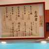 えびすだこ - 